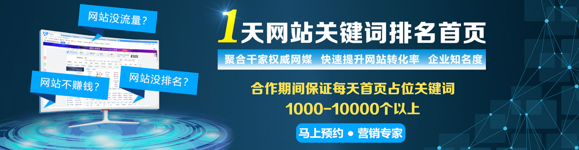 饶平小红书信息流