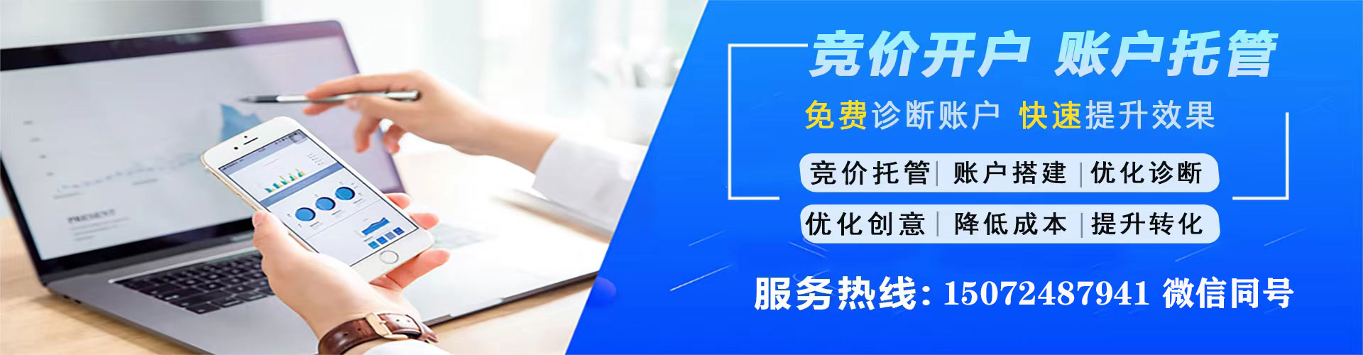 饶平百度推广价格