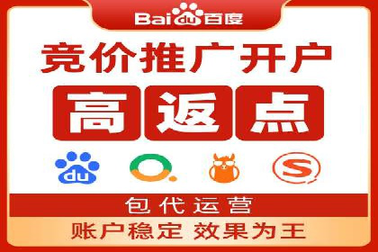 百度竞价广告投放全攻略：三个成功案例分享